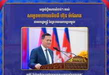 ស្មារតីសាមគ្គីជាតិ ឯកភាពជាតិ ទើបធ្វើឱ្យប្រទេសកម្ពុជាខ្លាំង ហើយកម្ពុជាប្ដូរផ្ដាច់ក្នុងការការពារទឹកដី និងអធិបតេយ្យភាពជាតិ