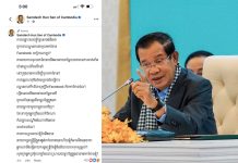 Cambodian Senate President Tests Social Media for Outside Interference