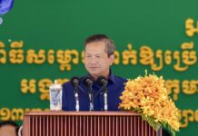 រាជរដ្ឋាភិបាលកម្ពុជា ចាត់ទុកកុមារជាអ្នកបន្តវេនរបស់ប្រទេសជាតិ ដូចពាក្យស្លោកថា “កុមារជាទំពាំងស្នងឫស្សី” និង “កុមារជាសសរទ្រូងសម្រាប់ប្រទេសជាតិ”
