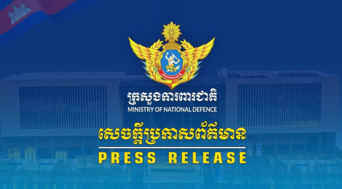 ក្រសួងការពារជាតិកម្ពុជាច្រានចោលការផ្សព្វផ្សាយរបស់ថៃដែលចោទថា កម្ពុជាបានត្រៀមសម្រាប់ការផ្ទុះអាវុធលើកទី៣