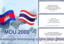 Memorandum of Understanding between the Government of the Kingdom of Cambodia and the Government of the Kingdom of Thailand on the Survey and Demarcation of Land Boundary