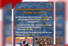 សម្ដេចមហាបវរធិបតី ហ៊ុន ម៉ាណែត ថ្លែងអំណរគុណទឹកចិត្តមហាគ្រួសារខ្មែរ ដែលចូលរួមបរិច្ចាគឈាម, លទ្ធផលទទួលបាន២១១៧ប្លោក ខណៈអ្នកត្រៀមបរិច្ចាគជិត១ម៉ឺននាក់ទៀត