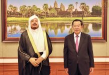 សម្តេចតេជោ ហ៊ុន សែន អនុញ្ញាតឲ្យ ឯកឧត្តម Abdullah ibn Muhammad Al ash-Sheikh ប្រធានរដ្ឋសភានៃព្រះរាជាណាចក្រអារ៉ាប៊ី សាអូឌីត ចូលជួបសម្តែងការគួរសម