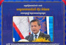 កម្ពុជា បាន និងកំពុងពង្រឹង ភាពជាម្ចាស់លើការតាក់តែងច្បាប់ ដោយខ្លួនឯង ដើម្បីខ្លួនឯង ជាមួយការធានាបាននូវសង្គតិភាព និង សមានគតិភាព រវាងគុណតម្លៃប្រវត្តិសាស្រ្តកម្ពុជា និងគុណតម្លៃសកល