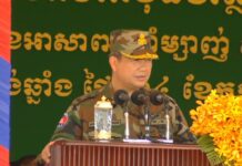 សម្តេចធិបតី ហ៊ុន ម៉ាណែត អះអាងជាថ្មីថា ការប្តឹងទៅកាន់តុលាការយុត្តិធម៌អន្តរជាតិទៅលើតំបន់ទាំង៤ គ្មានការប្រែប្រួលទេ ឯយន្តការចរចាទ្វេភាគីនៅតែបន្តដដែល