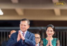 សម្តេចធិបតី ហ៊ុន ម៉ាណែត និងលោកជំទាវបណ្ឌិត នឹងអញ្ជើញជាអធិបតីភាពដ៏ខ្ពង់ខ្ពស់ក្នុងពិធីអបអរសាទរព្រឹត្តិការណ៍នៃការដាក់បញ្ចូល «បូជនីយដ្ឋានចងចាំ នៃកម្ពុជា៖ ពីទីតាំងឧក្រិដ្ឋកម្ម មកជាមណ្ឌលផ្សះផ្សា និងសន្តិភាព» ក្នុងបញ្ជីបេតិកភណ្ឌពិភពលោក