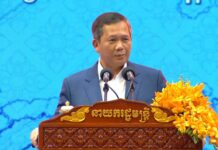 សម្តេចធិបតី ហ៊ុន ម៉ាណែត៖ ការចុះ «បូជនីយដ្ឋានចងចាំនៃកម្ពុជា៖ ពីទីតាំងឧក្រិដ្ឋកម្មមកជាមណ្ឌលផ្សះផ្សានិងសន្តិភាព» ទៅក្នុងបញ្ជីបេតិកភណ្ឌពិភពលោក គឺជាគំនិតផ្តួចផ្តើមប្រកបដោយចក្ខុវិស័យវែងឆ្ងាយរបស់សម្តេចតេជោ ហ៊ុន សែន