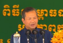 សម្តេចធិបតី ហ៊ុន ម៉ាណែត៖ រាជរដ្ឋាភិបាល នៅតែចាត់ទុកអង្គការសង្គមស៊ីវិលជាដៃគូពិសេសក្នុងការអភិវឌ្ឍប្រទេសជាតិនិងបន្តសហការគាំទ្រ