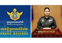 Breaking News! កងទ័ពថៃបានបើកការបាញ់ប្រហារមកលើកងទ័ពកម្ពុជាមុន ហើយកងទ័ពកម្ពុជាបានប្រើប្រាស់សិទ្ធិការពារខ្លួនក្នុងអធិបតេយ្យ និងបូរណភាពទឹកដីរបស់ខ្លួនប្រឆាំងនឹងការឈ្លានពាន