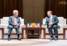 AIIB Expresses Interest in Enhancing Co-operation with Cambodia