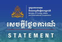 Cambodia Expresses Deep Concern Over Thailand’s Planned Legal Action Against Cambodian Leaders