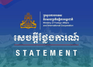 សេចក្តីថ្លែងការណ៍របស់ក្រសួងការបរទេស និងសហប្រតិបត្តិការអន្តរជាតិ គណៈកម្មការផ្សះផ្សានៃអនុសញ្ញាអង្គការសហប្រជាជាតិស្តីពីនីតិសមុទ្រ (UNCLOS) នឹងបើកកិច្ចប្រជុំលើកទី២ ជាមួយកម្ពុជា និងថៃ នៅទីក្រុងឡាអេ ចាប់ពីថ្ងៃទី១៤ ដល់ថ្ងៃទី១៨ ខែតុលា ២០២៦