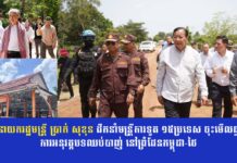 ឧបនាយករដ្ឋមន្រ្តី ប្រាក់ សុខុន ដឹកនាំមន្រ្តីការទូត ១៥ប្រទេស ចុះមើលផ្ទាល់ការអនុវត្តបទឈប់បាញ់ នៅព្រំដែនកម្ពុជា-ថៃ