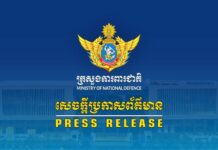Press Release from the Spokesperson of the Ministry of National Defense of the Kingdom of Cambodia Phnom