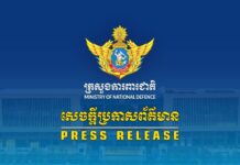 ក្រសួងការពារជាតិ៖ កិច្ចប្រជុំវិសាមញ្ញគណៈកម្មាធិការព្រំដែនទូទៅកម្ពុជា-ថៃ (GBC) នៅប្រទេសម៉ាឡេស៊ីបានប្រព្រឹត្តទៅក្នុងបរិយាកាសស្ថាបនា និងវិជ្ជមាន ដែលនាំមកនូវលទ្ធផលប្រកបដោយផ្លែផ្កា
