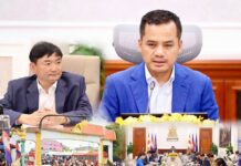 ឯកឧត្តមអភិសន្តិបណ្ឌិត ស សុខា និងឯកឧត្តម ហេង សួរ បើកកិច្ចប្រជុំ ជំរុញកិច្ចសហការ ជួយពលរដ្ឋវិលពីប្រទេសថៃ ឱ្យបានល្អបំផុត តាមគោលការណ៍ដឹកនាំរបស់សម្តេចមហាបវរធិបតី ហ៊ុន ម៉ាណែត នាយករដ្ឋមន្ត្រី នៃព្រះរាជាណាចក្រកម្ពុជា!