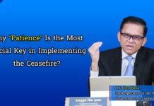 Why “Patience” Is the Most Crucial Key in Implementing the Ceasefire?