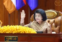រដ្ឋសភា ចេញសេចក្ដីប្រកាសព័ត៌មាន ស្ដីពីលទ្ធផលសម័យប្រជុំរដ្ឋសភាលើកទី៤ នីតិកាលទី៧