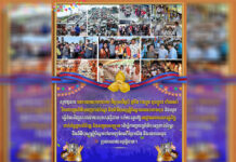 សម្តេចធិបតីនាយករដ្ឋមន្រ្តីនៃកម្ពុជា ក្រើនរំលឹកដល់ពលរដ្ឋគោរពច្បាប់ចរាចរណ៍ឲ្យបានខ្ជាប់ខ្ជួន ពេលធ្វើដំណើរ ក្នុងឱកាសបុណ្យកាន់បិណ្ឌនេះ