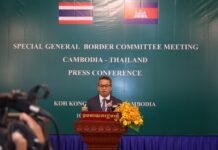 Press Statement of H.E. General Tea Seiha, Deputy Prime Minister and Minister of National Defence of the Kingdom of Cambodia on the Outcomes of the Special Meeting of the General Border Committee (GBC) Koh Kong Province, 10 September 2025.