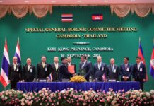 កិច្ចប្រជុំពិសេសលើកទី១ របស់គណៈកម្មាធិការព្រំដែនទូទៅកម្ពុជា-ថៃ(GBC) បានបញ្ចប់ដោយបានអនុម័តនិងចុះហត្ថលេខាលើកំណត់ហេតុរួម