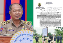 ឯកឧត្តម អ៊ុ រាត្រី ដាក់លិខិតតវ៉ាទៅកាន់ អភិបាលខេត្តស្រះកែវ ប្រឆាំងនឹងករណីលើកបដា នៅថ្ងៃទី២៨ ខែកញ្ញា ឆ្នាំ២០២៥ ដោយមានខ្លឹមសារប្រកាសអនុវត្តច្បាប់ ក្នុងស្រុកថៃ លើប្រជាពលរដ្ឋកម្ពុជា រស់នៅក្នុងភូមិជោគជ័យ និងភូមិព្រៃចាន់ ឃុំអូរបីជាន់ ស្រុកអូរជ្រៅ ខេត្តបន្ទាយមានជ័យ