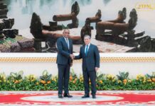 Cambodia and the Commonwealth of Dominica Agree to Strengthen and Expand Bilateral Relations for Greater Progress