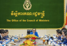 ឧបនាយករដ្ឋមន្រ្តីប្រចាំការ វង្សី វិស្សុត ដឹកនាំ «កិច្ចប្រជុំអន្តរក្រសួង ពិនិត្យ និងពិភាក្សាចុងក្រោយលើ សេចក្តីព្រាងរបាយការណ៍តាមដាន និងត្រួតពិនិត្យការអនុវត្តយុទ្ធសាស្ត្របញ្ចកោណដំណាក់កាលទី១ ប្រចាំឆមាសទី១ ឆ្នាំ២០២៥ »