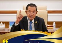 សម្ដេចតេជោ ហ៊ុន សែន ៖ ឈប់ប្រើប្រាក់បាតមកប្រើប្រាក់រៀល គឺជួយពង្រឹងនូវរូបបិយវត្ថុរបស់ជាតិយើង