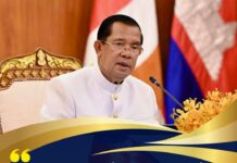 សម្ដេចតេជោ ហ៊ុន សែន ៖ ទោះជាប្រទេសយើងតូច ប្រជាជនយើងមានចំនួនតិច សេដ្ឋកិច្ចយើងទន់ខ្សោយ តែយើងកុំខ្សោយខាងសីលធម៌ យើងត្រូវតែបន្តជាជាតិសាសន៍ថ្លៃថ្នូរមានសីលធម៌ខ្ពស់