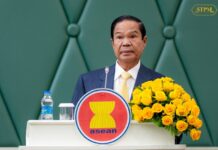 ឯកឧត្តម កិត្តិសង្គហបណ្ឌិត គន់ គីម៖ តំបន់អាស៊ានត្រូវបានទទួលស្គាល់ថាជាតំបន់មួយដែលងាយរងគ្រោះមហន្តរាយបំផុតនៅលើពិភពលោក