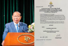 ព្រះមហាក្សត្រ ចេញព្រះរាជក្រឹត្យត្រាស់បង្គាប់តែងតាំង លោកកិត្តិសេដ្ឋាបណ្ឌិត ឆាយ ថន ជាឧត្តមប្រឹក្សាផ្ទាល់ ឋានៈស្មើឧបនាយករដ្ឋមន្ដ្រី