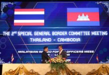 The Joint Press Statement of the 2nd Special Meeting of the General Border Committee (GBC), in Kuala Lumpur, Malaysia, October 23, 2025