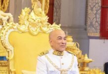សារលិខិតថ្វាយព្រះពរ របស់សម្តេចមហាបវរធិបតី ហ៊ុន ម៉ាណែត នាយករដ្ឋមន្រ្តី នៃព្រះរាជាណាចក្រកម្ពុជា ថ្វាយ ព្រះករុណាព្រះបាទសម្តេចព្រះបរមនាថ នរោត្តម សីហមុនី ព្រះមហាក្សត្រនៃព្រះរាជាណាចក្រកម្ពុជា នៅក្នុងព្រះរាជឱកាសពិធីខួបលើកទី២១ នៃការយាងគ្រងព្រះបរមសិរីរាជសម្បត្តិ