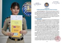 សេចក្តីជូនព័ត៌មាន របស់អគ្គនាយកដ្ឋានអត្តសញ្ញាណកម្ម ពាក់ព័ន្ធនឹងបញ្ហាកំហុសទិន្នន័យអត្តសញ្ញាណបុគ្គល តើត្រូវដោះស្រាយដូចម្តេច ?