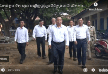 ឯកឧត្តម ទិត សុធា អញ្ជើញចូលរួមពិធីក្រុងពាលី បើកការដ្ឋានសាងសង់ សាលាបឋមសិក្សាព្រៃគុយ ដែលជាអំណោយរបស់សម្តេចធិបតី ហ៊ុន ម៉ាណែត