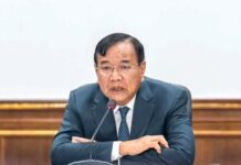 ឯកឧត្តមឧបនាយករដ្ឋមន្ត្រី ប្រាក់ សុខុន សម្តែងនូវការព្រួយបារម្ភចំពោះការបន្តសកម្មភាពរំលោភបំពានរបស់កងកម្លាំងប្រដាប់អាវុធថៃមកលើទឹកដីនិងអធិតេយ្យរបស់កម្ពុជាក្នុងខេត្តចំនួនបួន