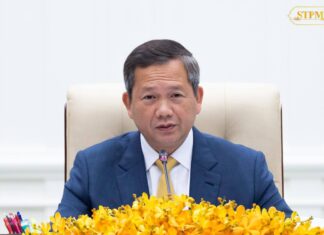 សារលិខិត សម្តេចមហាបវរធិបតី ហ៊ុន ម៉ាណែត ផ្ញើជូនជនរួមជាតិកម្ពុជា ក្នុងឱកាសពិធីបុណ្យចូលឆ្នាំថ្មីប្រពៃណីជាតិ ឆ្នាំមមី អដ្ឋស័ក ព.ស.២៥៧០