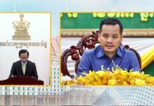 សេចក្ដីសង្ខេបព័ត៌មាន (Press Briefing) ស្ដីពី ស្ថានភាពក្រោយបទឈប់បាញ់ (គិតពីម៉ោង ៦ព្រឹក ថ្ងៃទី៧ ដល់ម៉ោង ៦ព្រឹក ថ្ងៃទី៨ ខែមករា ឆ្នាំ២០២៦)។
