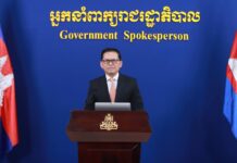 ខ្លឹមសារ Press Briefing របស់ឯកឧត្តម ប៉ែន បូណា ប្រធានអង្គភាពអ្នកនាំពាក្យរាជរដ្ឋាភិបាល សម្រាប់ព្រឹកថ្ងៃទី២៤ ខែមករា ឆ្នាំ២០២៦