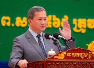 សារលិខិត របស់ សម្តេចធិបតី ហ៊ុន ម៉ាណែត ក្នុងឱកាសប្រារព្ធខួបលេីកទី២៧ នៃទិវាជាតិយល់ដឹងអំពីមីន (២៤ កុម្ភៈ ២០២៦) ក្រោមប្រធានបទ «ចូលរួមទាំងអស់គ្នា ដេីម្បីជនភៀសសឹក និងសហគមន៍មានសុវត្ថិភាព»