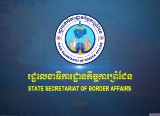 កម្ពុជាផ្ញើកំណត់ទូតជាថ្មីម្ដងទៀតស្នើឱ្យភាគីថៃចាត់ បញ្ជូនក្រុមវាស់វែងចម្រុះ (JSTs) ដើម្បីបន្តចុះអនុវត្តការងារនៅលើដីជាក់ស្តែងឱ្យបានឆាប់បំផុត