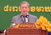 សម្តេចធិបតី ហ៊ុន ម៉ាណែត៖ រាជរដ្ឋាភិបាលនឹងខិតខំដោះស្រាយបញ្ហាព្រំដែនតាមរយៈយន្តការច្បាប់អន្តរជាតិ ហើយមិនទទួលស្គាល់ជាដាច់ខាតការកែប្រែព្រំដែនដោយប្រើប្រាស់កម្លាំងនោះឡើយ
