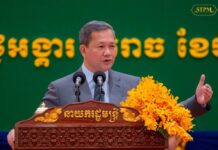 សម្តេចធិបតី ហ៊ុន ម៉ាណែត៖ ទឹកដី និងប្រជាជន គឺជាអាទិភាពដ៏ចម្បងបំផុតរបស់រាជរដ្ឋាភិបាល