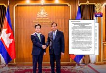 កូរ៉េវាយតម្លៃខ្ពស់ចំពោះសមិទ្ធផលរបស់រាជរដ្ឋាភិបាលកម្ពុជាក្នុងការប្រយុទ្ធប្រឆាំងឧក្រិដ្ឋកម្មឆ្លងដែន រួមទាំងបទល្មើសឆបោកតាមប្រព័ន្ធបច្ចេកវិទ្យា