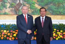សម្ដេចតេជោ ហ៊ុន សែន អញ្ជើញដឹកនាំកិច្ចប្រជុំកំពូលរវាងគណៈអចិន្ត្រៃយ៍នៃគណៈកម្មាធិការកណ្តាលគណបក្សប្រជាជនកម្ពុជា ជាមួយការិយាល័យមជ្ឈិមបក្សកុម្មុយនីស្តវៀតណាម