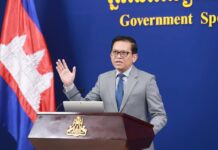 ខ្លឹមសារ Press Briefing របស់ឯកឧត្តម ប៉ែន បូណា ប្រធានអង្គភាពអ្នកនាំពាក្យរាជរដ្ឋាភិបាល សម្រាប់ថ្ងៃទី១៥ ខែកុម្ភៈ ឆ្នាំ២០២៦