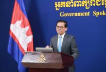 ខ្លឹមសារ Press Briefing របស់ឯកឧត្តម ប៉ែន បូណា ប្រធានអង្គភាពអ្នកនាំពាក្យរាជរដ្ឋាភិបាល សម្រាប់ថ្ងៃទី១៦ ខែកុម្ភៈ ឆ្នាំ២០២៦