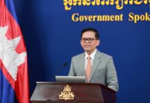 ខ្លឹមសារ Press Briefing របស់ឯកឧត្តម ប៉ែន បូណា ប្រធានអង្គភាពអ្នកនាំពាក្យរាជរដ្ឋាភិបាល សម្រាប់ថ្ងៃទី២៣ ខែមីនា ឆ្នាំ២០២៦
