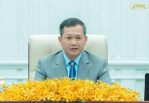 សារលិខិត របស់ សម្តេចមហាបវរធិបតី ហ៊ុន ម៉ាណែត ក្នុងឱកាសប្រារព្ធទិវាជាតិវិទ្យាសាស្ត្រ បច្ចេកវិទ្យា និងនវានុវត្តន៍ លើកទី៤